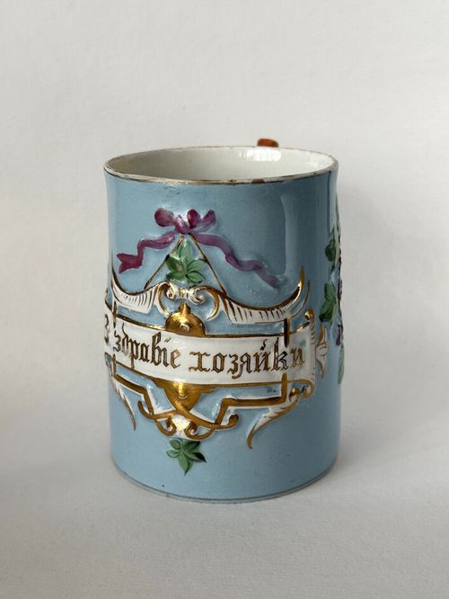 Кружка «За здравие хозяйки»